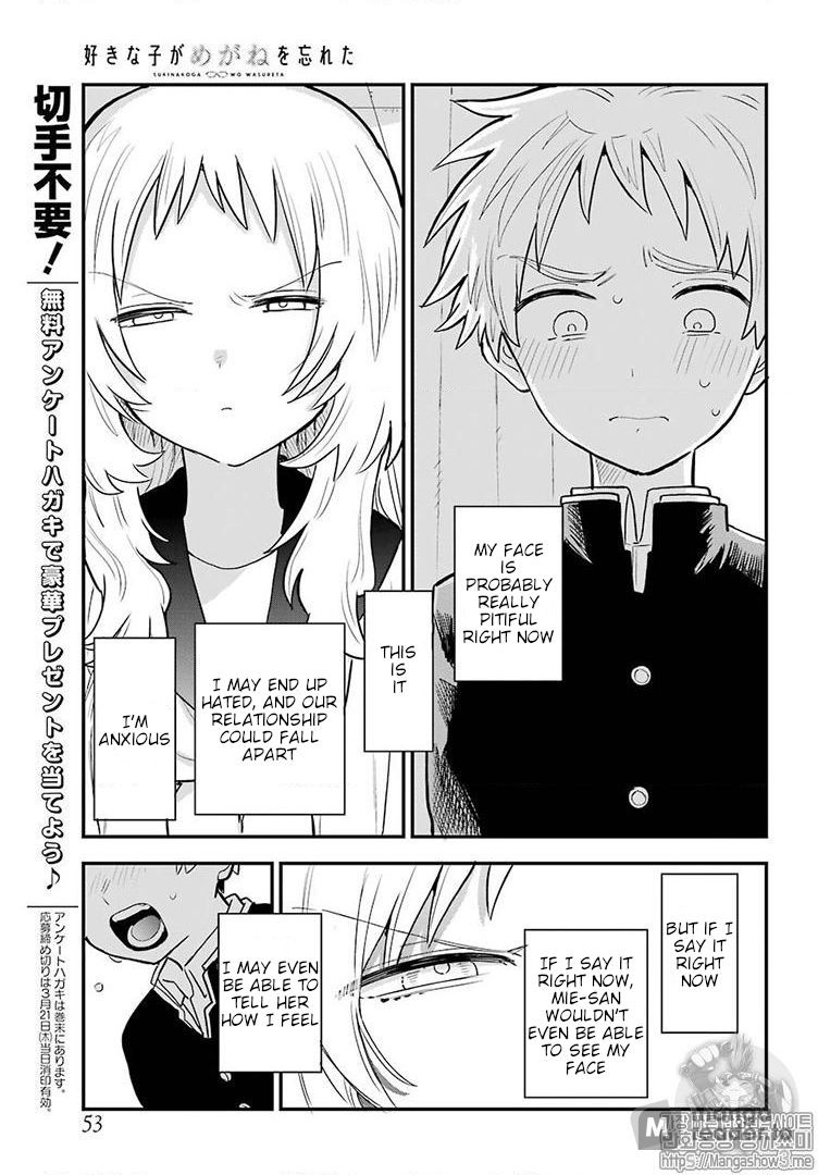 Suki na Ko ga Megane wo Wasureta, Chapter 22 image 13